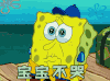 宝宝不哭