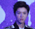 鹿晗 exo 不专心 笑