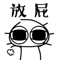 白人 胡子  眼镜 放屁