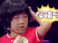 了不起的孩子