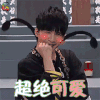 我是大侦探 大张伟 超绝可爱 soogif soogif出品