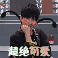 我是大侦探 大张伟 超绝可爱 soogif soogif出品