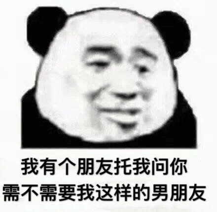 新媒体 熊猫人