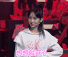 兴奋 开心 大笑 高兴