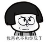刘全有 有宝 屁股 生气 我再也不和你玩了
