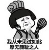 金馆长  恶搞  诸葛亮  嘲笑  搞笑  从容
