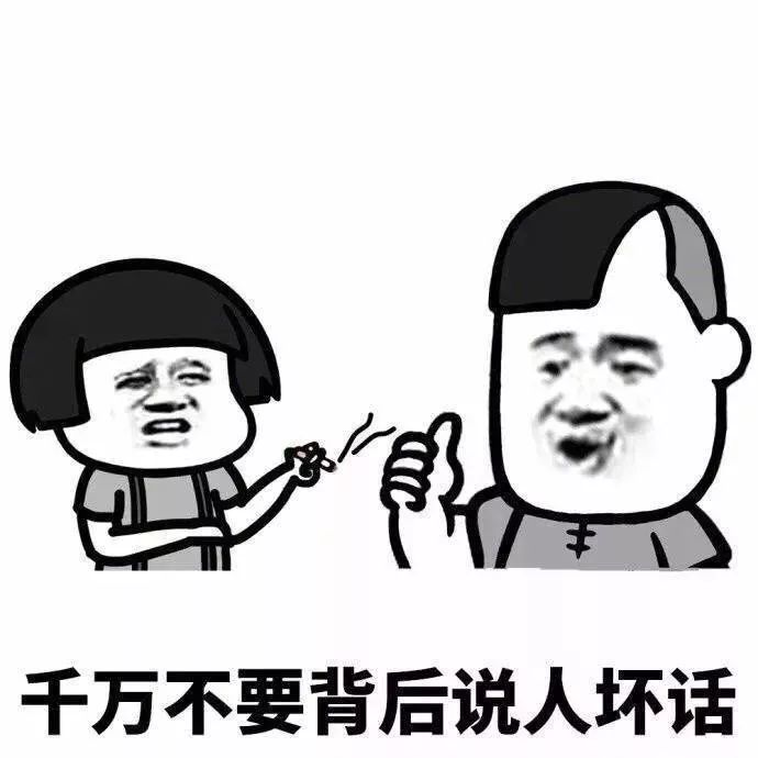 抖音表情包 抖音表情 抖音 忍什么忍上去干呀