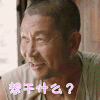 麦香 沙景昌 想干什么 开心