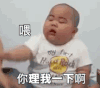 萌娃 印尼小胖子 你理我一下啊不理算了 搞笑 呆萌 逗