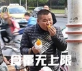 岳云鹏 吃货 逗比 食量无上限