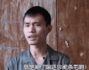 张全蛋 男人  就是断了嘛 还诊断毛啊