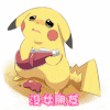 没女朋友 淌血 搞笑 卡哇伊