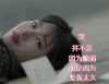 伤感