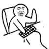 暴漫 打字 工作 搞怪 沙雕