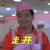 吉星拱照 周润发 林宝生 走开 搞怪 soogif soogif出品