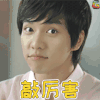 帅哥 厉害 soogif