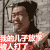 男子 哭泣 长发 我的儿子放学被人打了