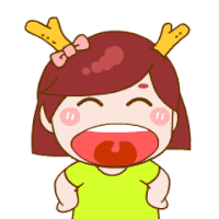 女孩儿 开心 可爱 萌萌哒