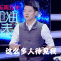 待见 说话 模仿