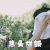 向往的生活第四季 吴昕 焦头烂额 着急 搞怪 逗