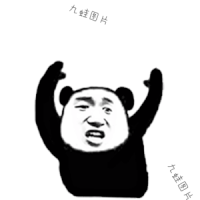 九蛙图片 金馆长 挥手 摇摆