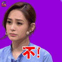 饭局的诱惑 阿娇 不！拒绝 soogif soogif出品