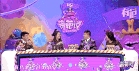 奇葩说 奇葩  哎呀 生气