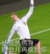 收拾你