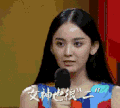 女神也很二 古力娜扎