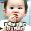 泰吴 康熙体 真宝的 爆炸