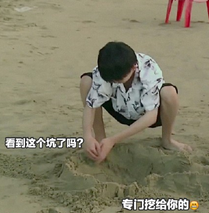 TF家族 马嘉祺 搞笑 可爱 小哥哥