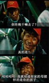 王宝强 港囧 恶搞 欢乐