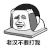 金馆长 摸头 傻笑 老汉不要打我