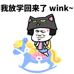留学回来的图片_留学回来的动态图_留学回来的表情包gif动图下载_soo