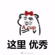 高糊 小表情 高糊表情 可爱表情