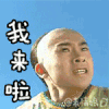永琪 我来啦 骑马 小燕子