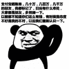 支付宝年度账单 支付宝 soogif soogif出品