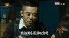 人民的名义 陆毅