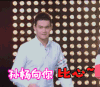 孙杨向你比心 孙杨 比心 撩
