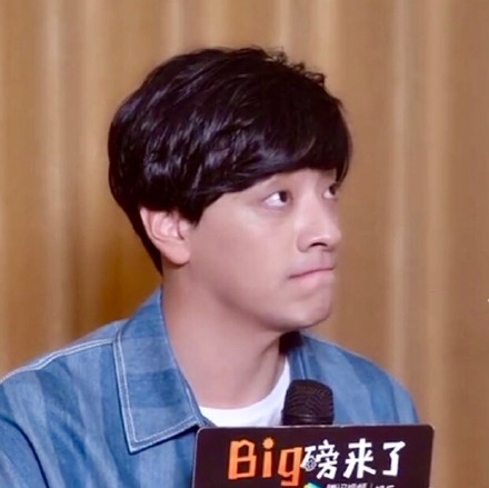 萌图 可爱 郑云龙 憨憨 问号脸
