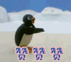 赞赞赞 点赞 拍手