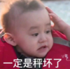 本特利 萌娃 一定是秤坏了 可爱 搞笑 逗