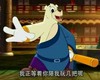 卡通 狗狗 可爱 呆萌 斗图 恶搞 我正等着你陪我玩几把呢