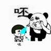 呸 金馆长 蘑菇头 熊猫人
