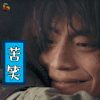 英雄本色2018 英雄本色 无兄弟不英雄 王大陆 马柯 苦笑 soogif soogif出品