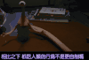 寄生兽 小右 掐腰 猎奇 萌萌哒
