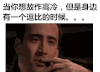 局外人  微笑  帅哥 酷