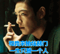 抽烟只抽煊赫门