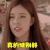 一年级大学季 宋妍霏 真的特别好 赞 soogif soogif出品 soogif soogif出品