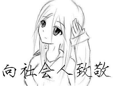 动态GIF素描qq表情包转圈的图_表情素描_素描GIF动图-SOO图片